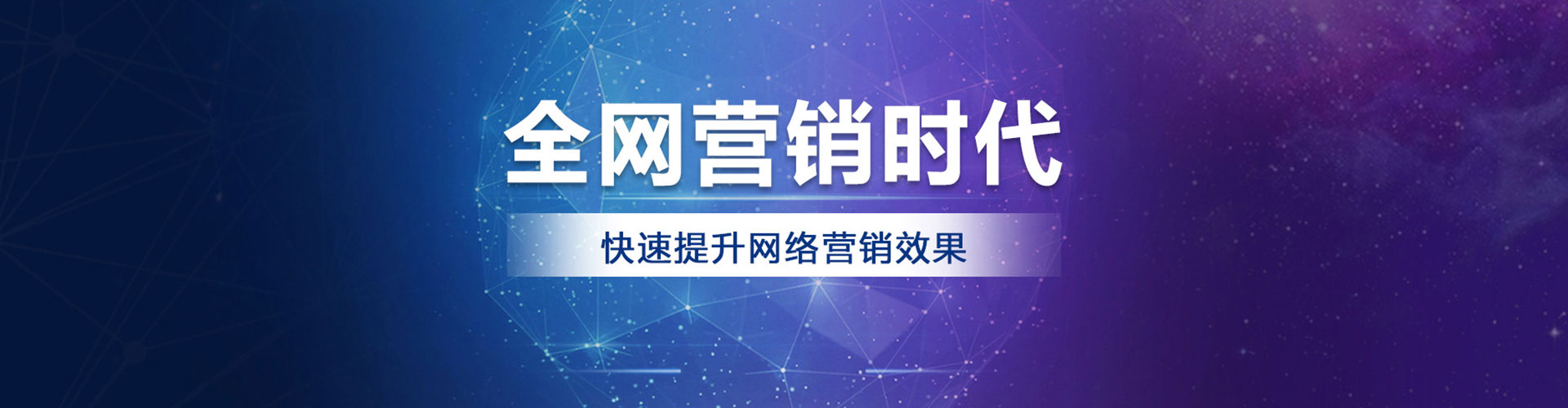 氹仔岛sem代理